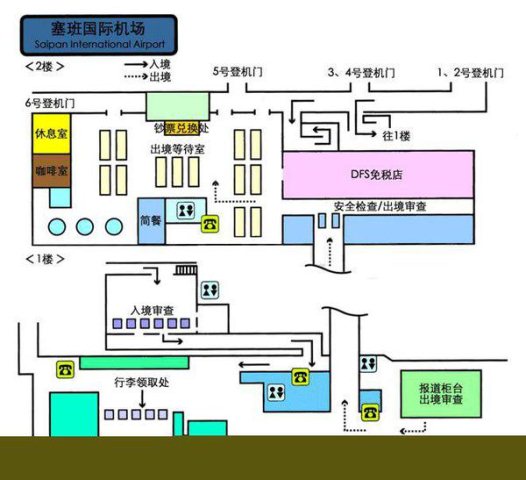 塞 班 岛,河南旅行社,郑州旅行社