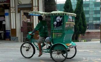 郑州旅行社,河南旅行社,郑州中青旅,四 川阿坝州人力三轮车