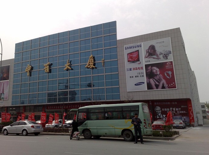 河南青年旅社,郑州jrs直播nba乐吧_雷速体育很卡_jrs游戏直播公司,山 东泰 山