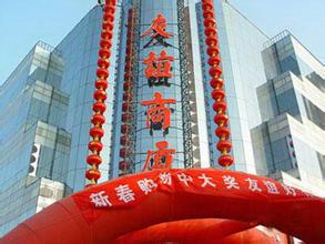 郑州jrs直播nba乐吧_雷速体育很卡_jrs游戏直播公司,河南jrs直播nba乐吧_雷速体育很卡_jrs游戏直播公司,郑州青年旅行社,呼 伦贝尔友谊大厦