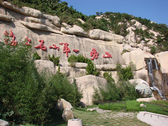 郑州中青旅