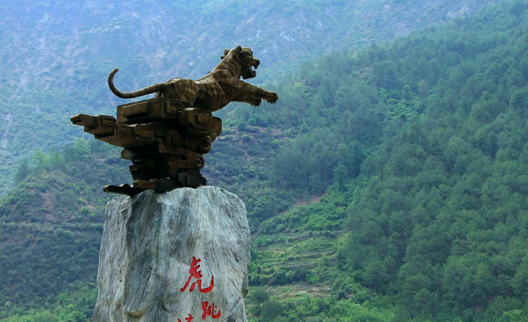 丽江虎跳峡